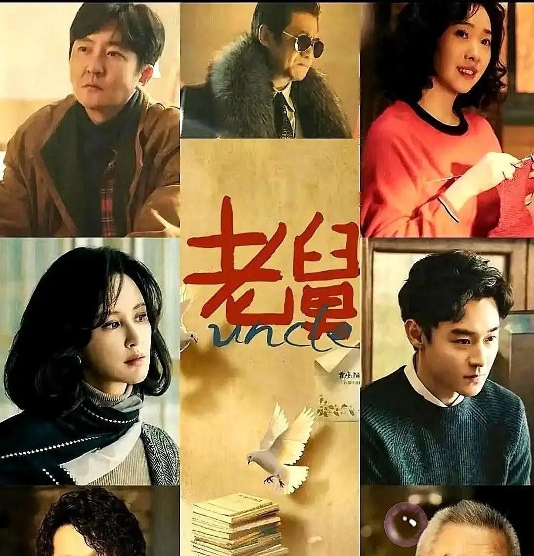 大结局3.27%收视炸场！央视八套连夜加更，把《老舅》最后一集提前两小时。