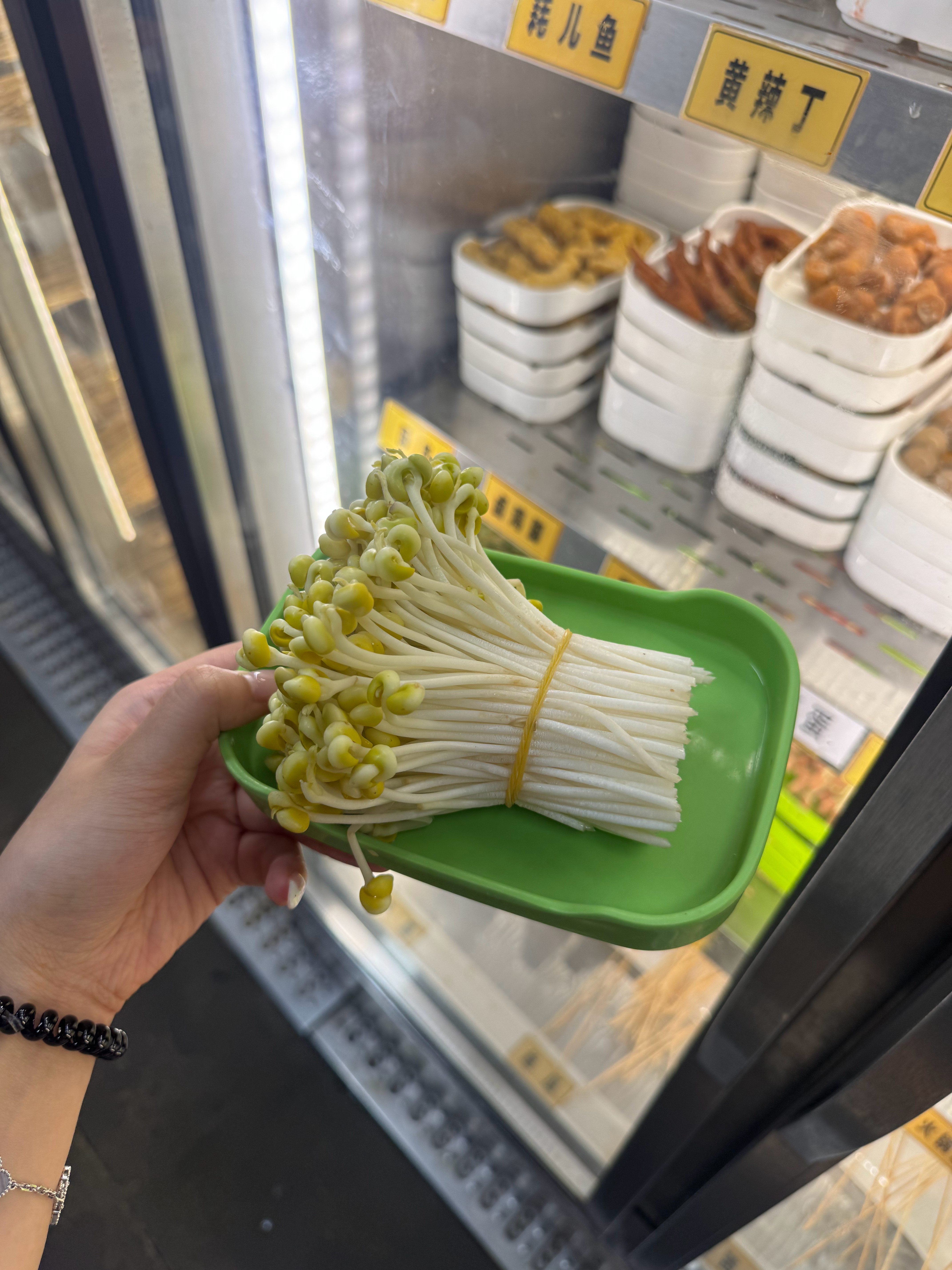 好精美的豆芽​​​