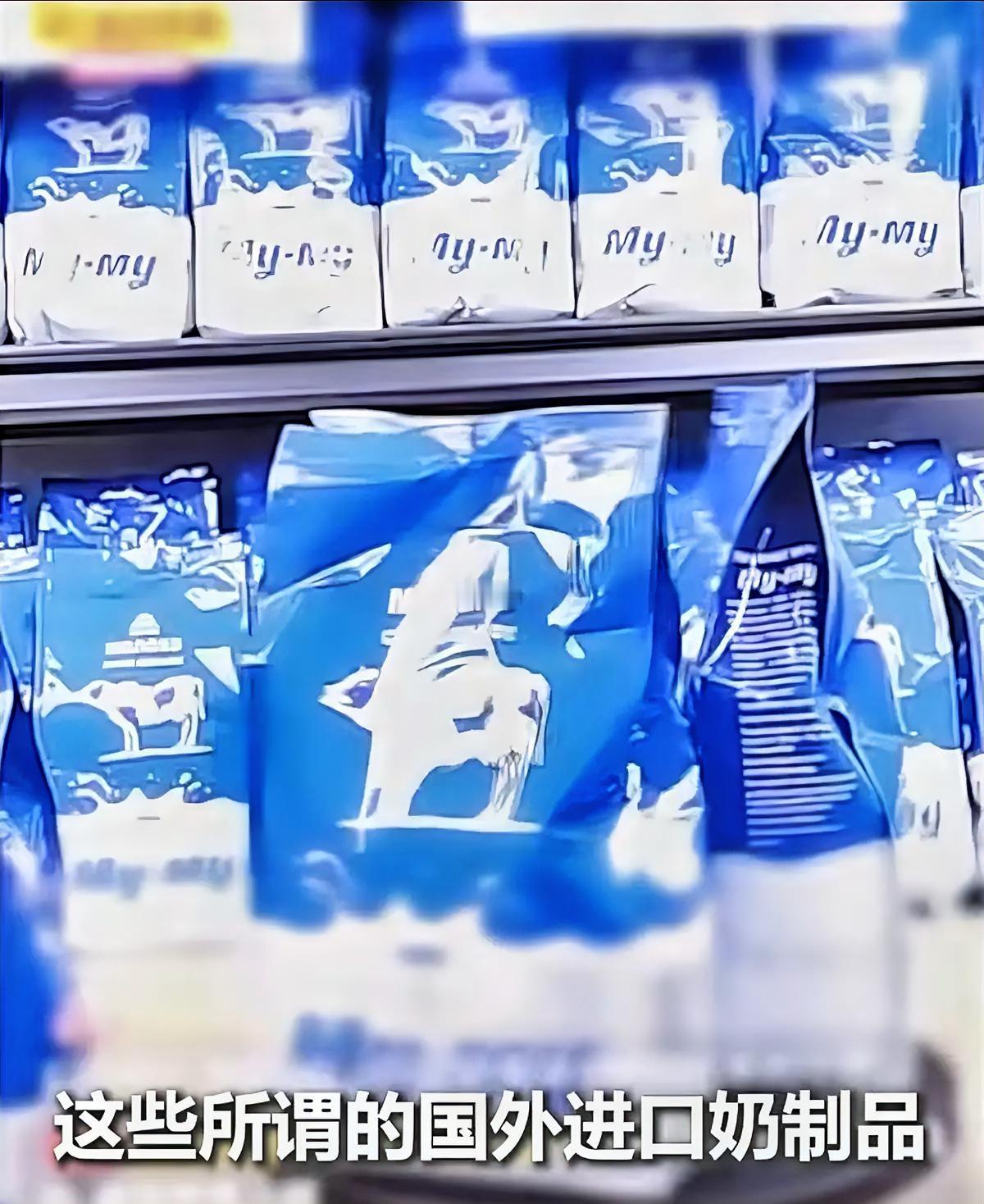 真是太暴利了，仅仅“奶精+淀粉”摇身一变就成了进口奶粉，一罐成本才几块，卖出去却