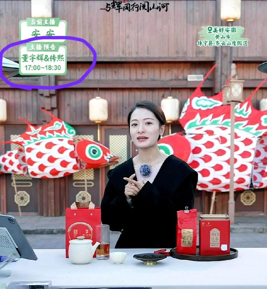 突然发现，宇辉下场直播时间推迟了一小时，真是计划赶不上变化！原定为16:00~