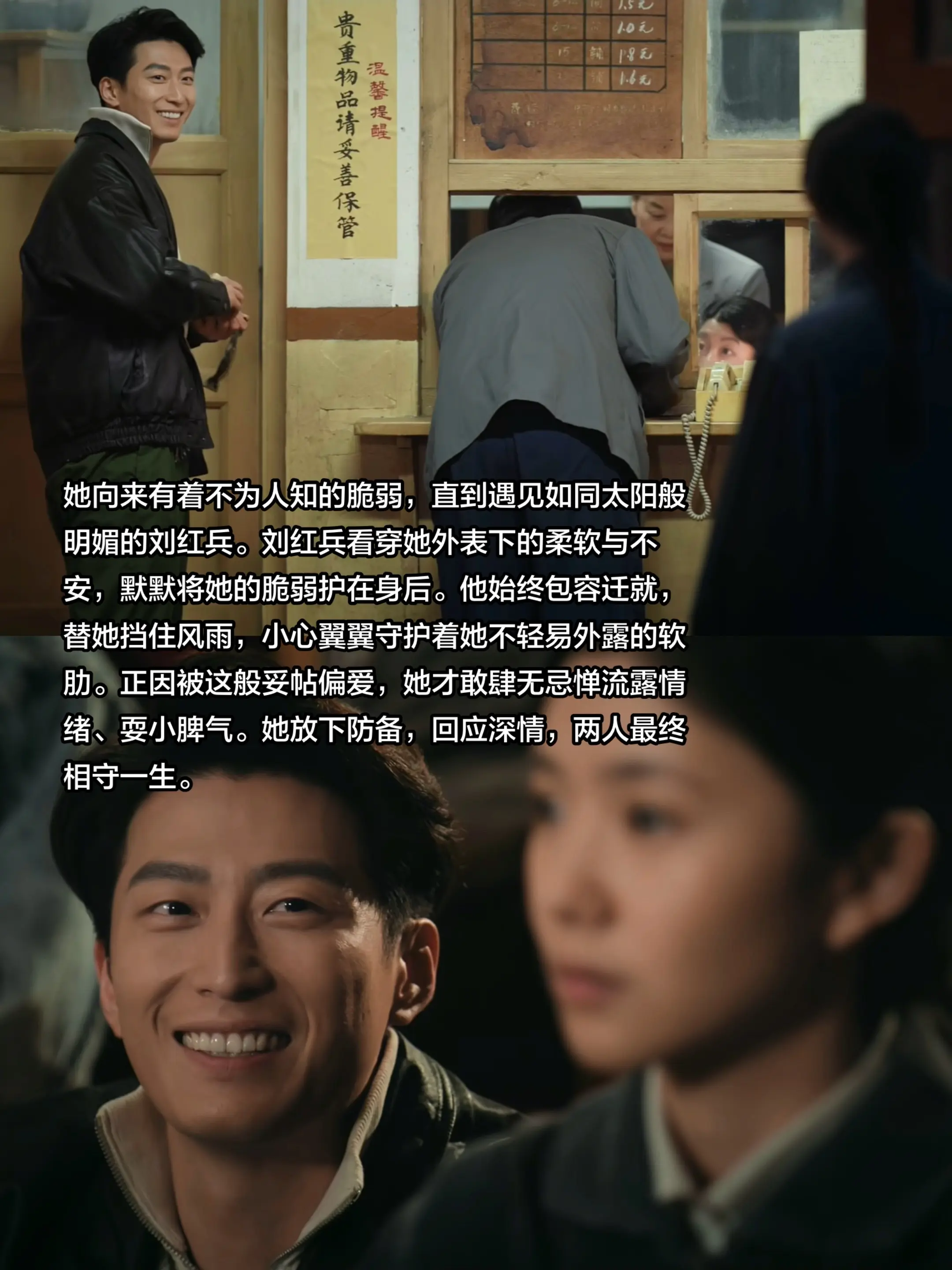 “被偏爱的有恃无恐”