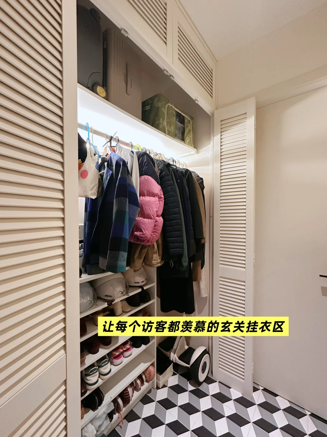 回访客户，她家的玄关储物间我都羡慕