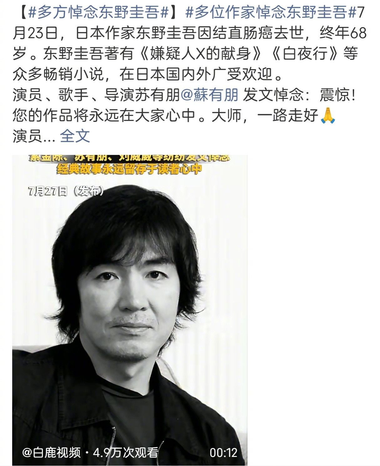 有一种流行说法：你如果能活到2035年，有可能活到150岁，甚至“永生”。因为A