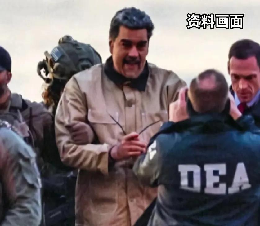 被关押近80天的委总统马杜罗再次出庭受审！自从美当局禁止委政府为其支付律师费用后
