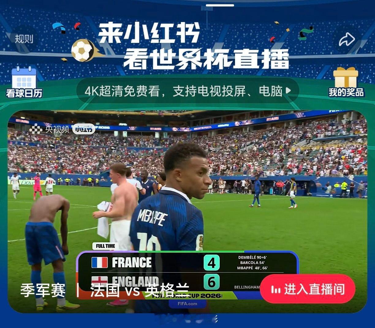 这比分