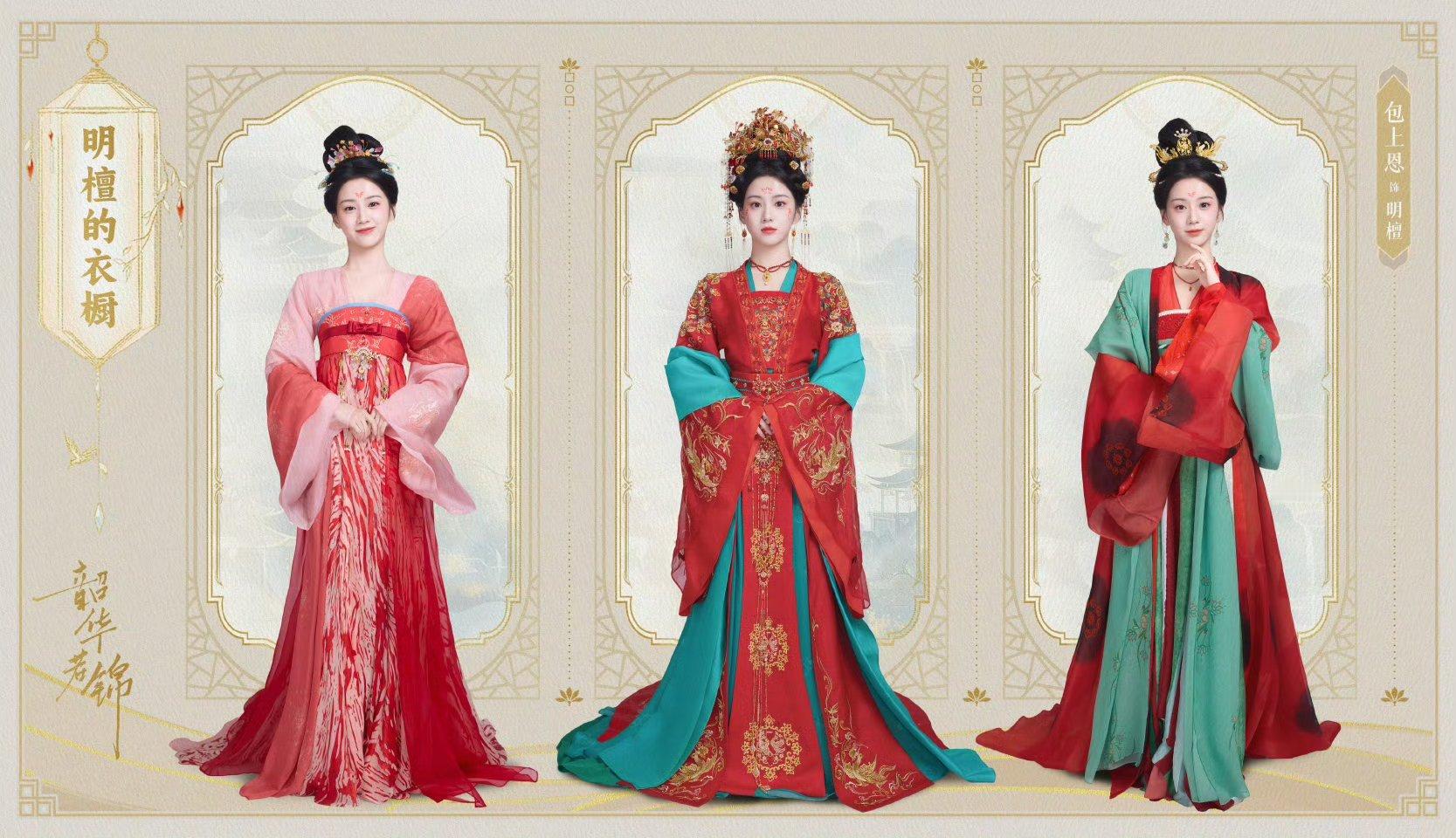 包上恩的妆造缘真不错，这部新剧里面有33套造型​​​