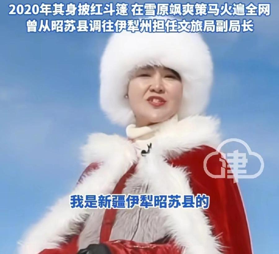 贺娇龙坠马地点，豆包显示:在伊犁州昭苏牧区，为牧民寻找马奶加工点选址，工作途中！