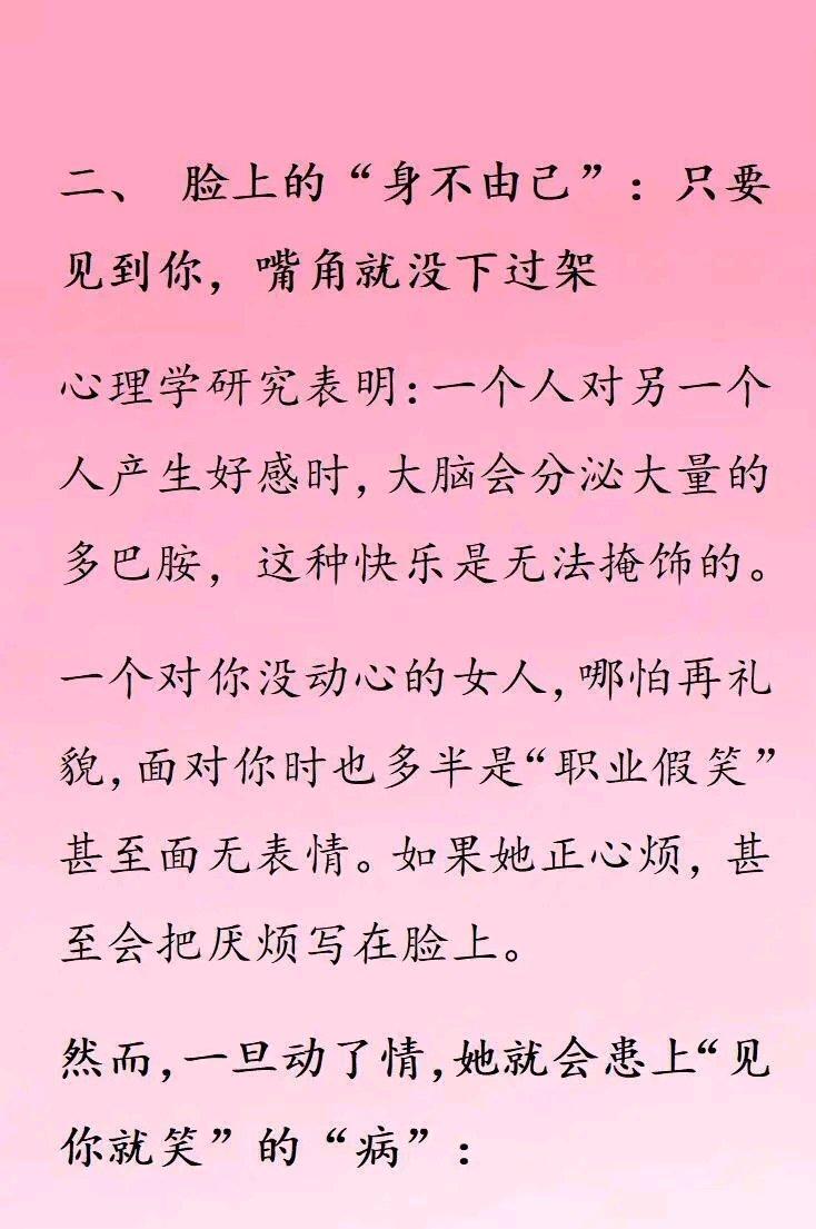 女人动情后，默许你有亲密动作的2个举动，收藏起来吧！不拒绝肢体接触当女人动情