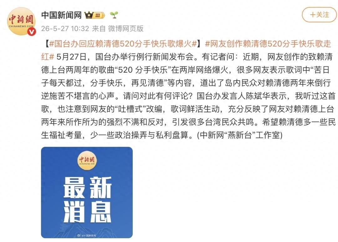 “台独”分子赖清德发表声明有一个时间点，比“万事俱备、只欠东风”这句话本身更值