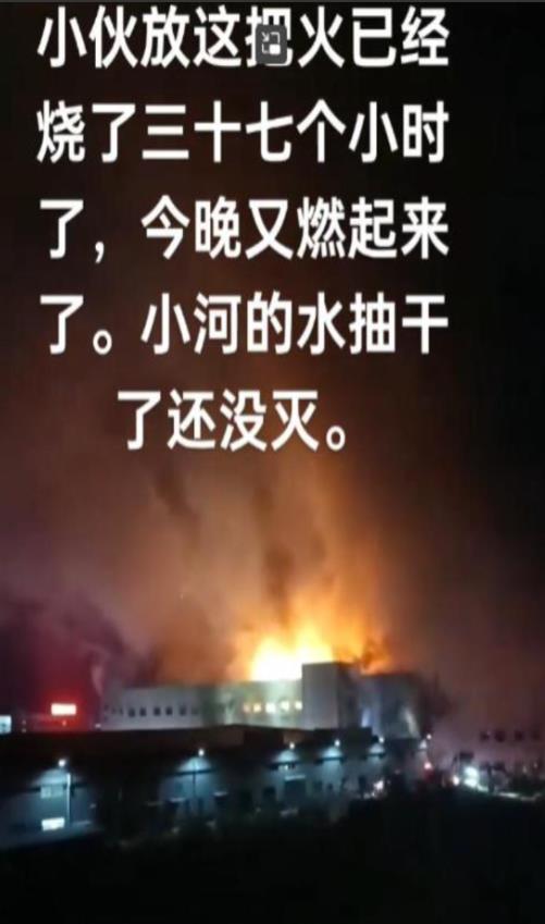 “损失太大了！”四川，一纺织厂发生大火，这场火灾的出现只是因为老板拖欠一员工80