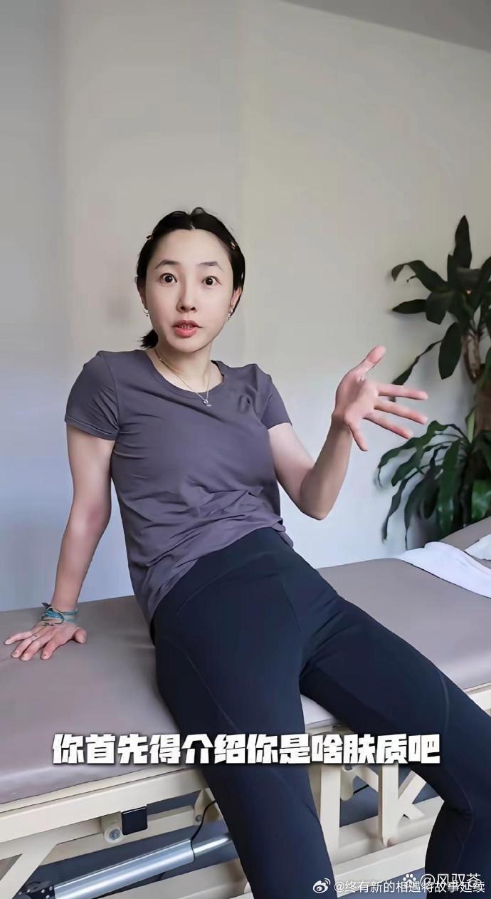 白百‏何现⁠⁠在‏的‏表‎﻿情‎‎一点不﻿假，‎‏特‏别自然，真实感﻿直接拉到满