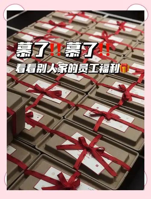 终于懂为什么体制内大家不愿离职了！就冲单位的食堂和福利，我都想干到63岁，多