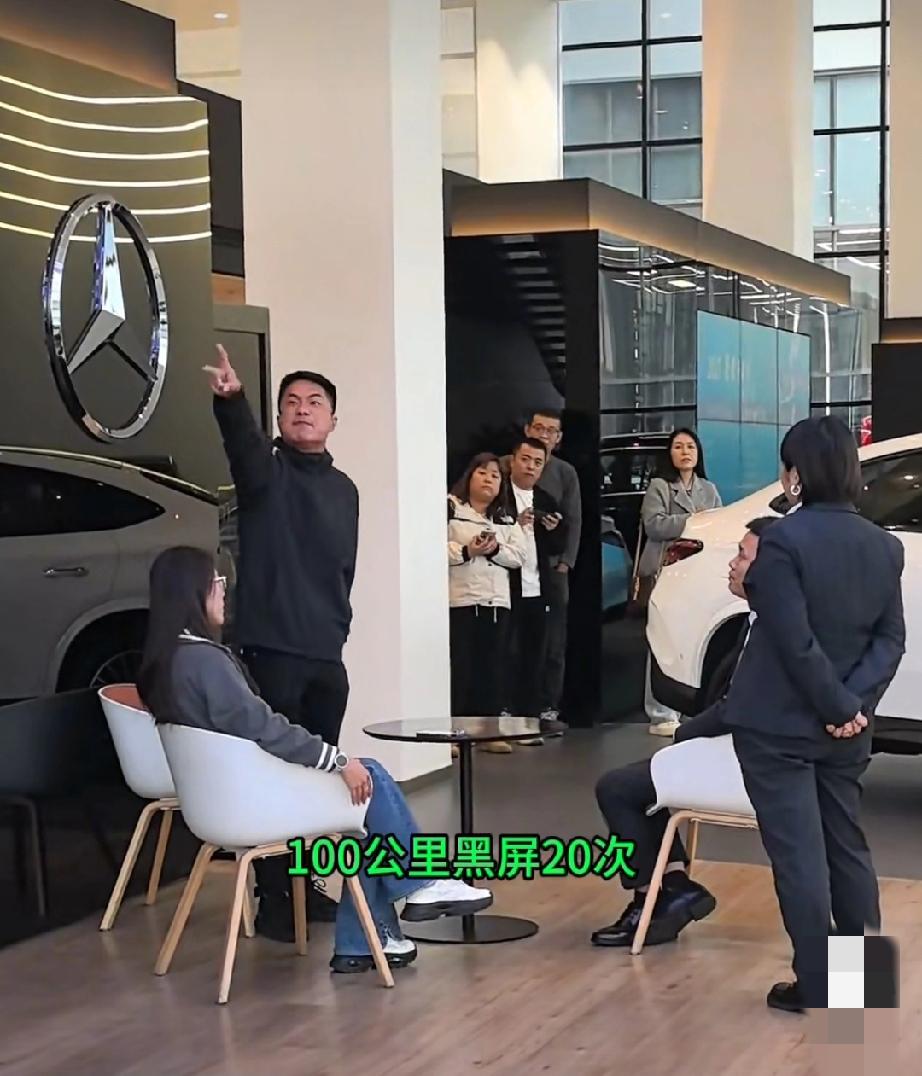 刚买的奔驰车100公里黑屏20次，夫妻俩到4S店讨要说法，看奔驰销售这态度，还真