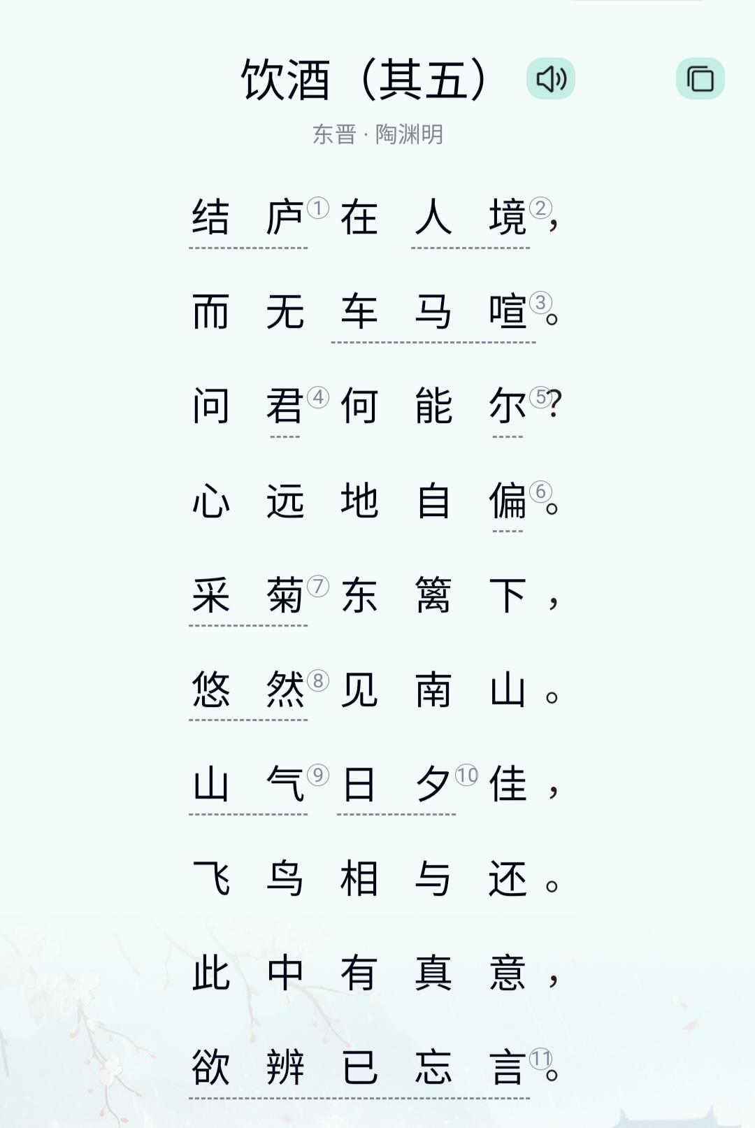 分享手机里随手拍的风景照片