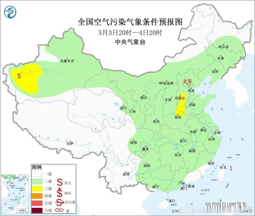 【沙尘】今天有冷空气的偏东风回流进入新疆塔里木盆地导致起沙。另外内蒙古西部、甘肃