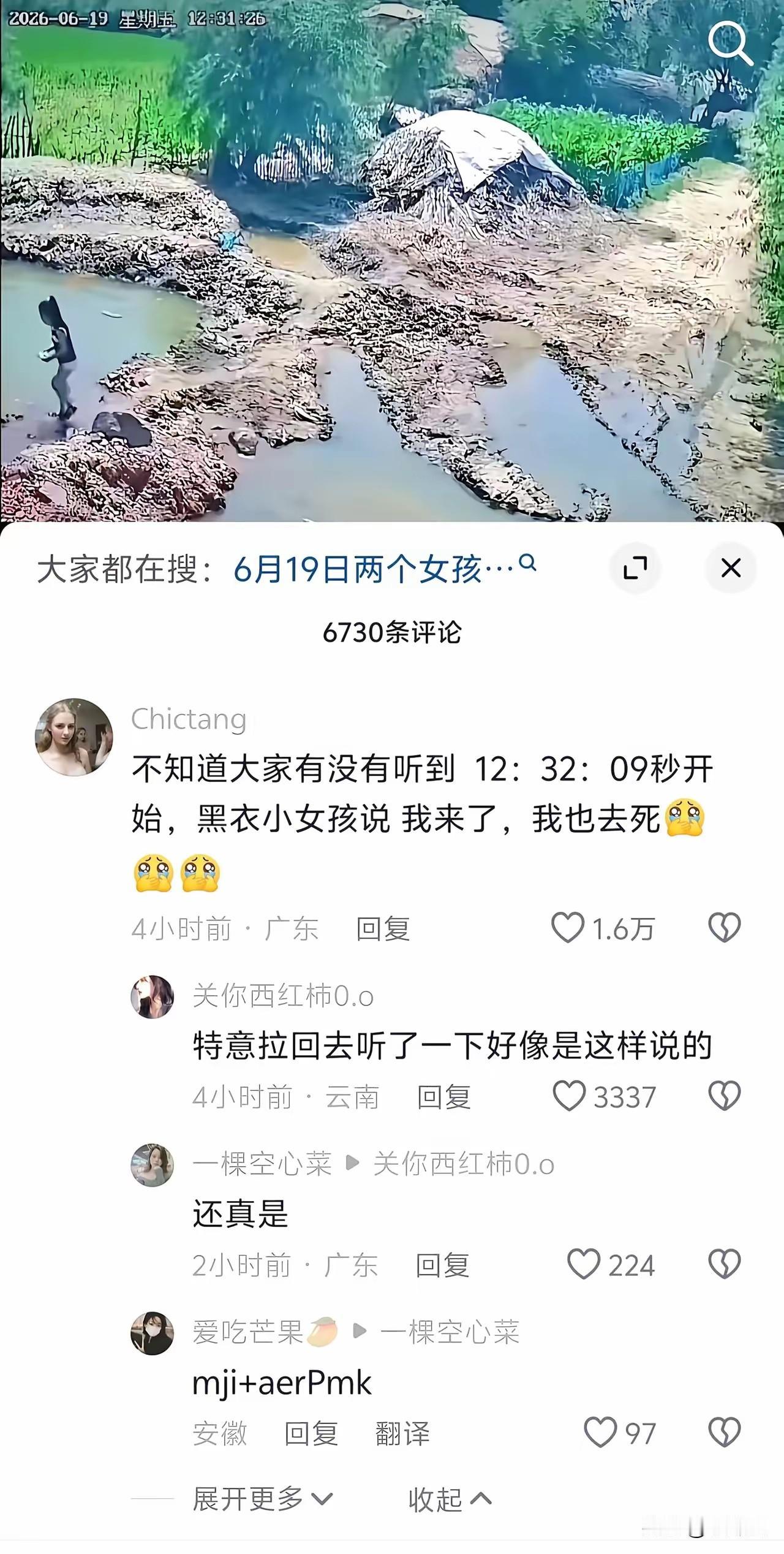不管农村还是城市，没事不要随便挖池塘，挖坑，能挖就要搞个防护网，提示。这两位小