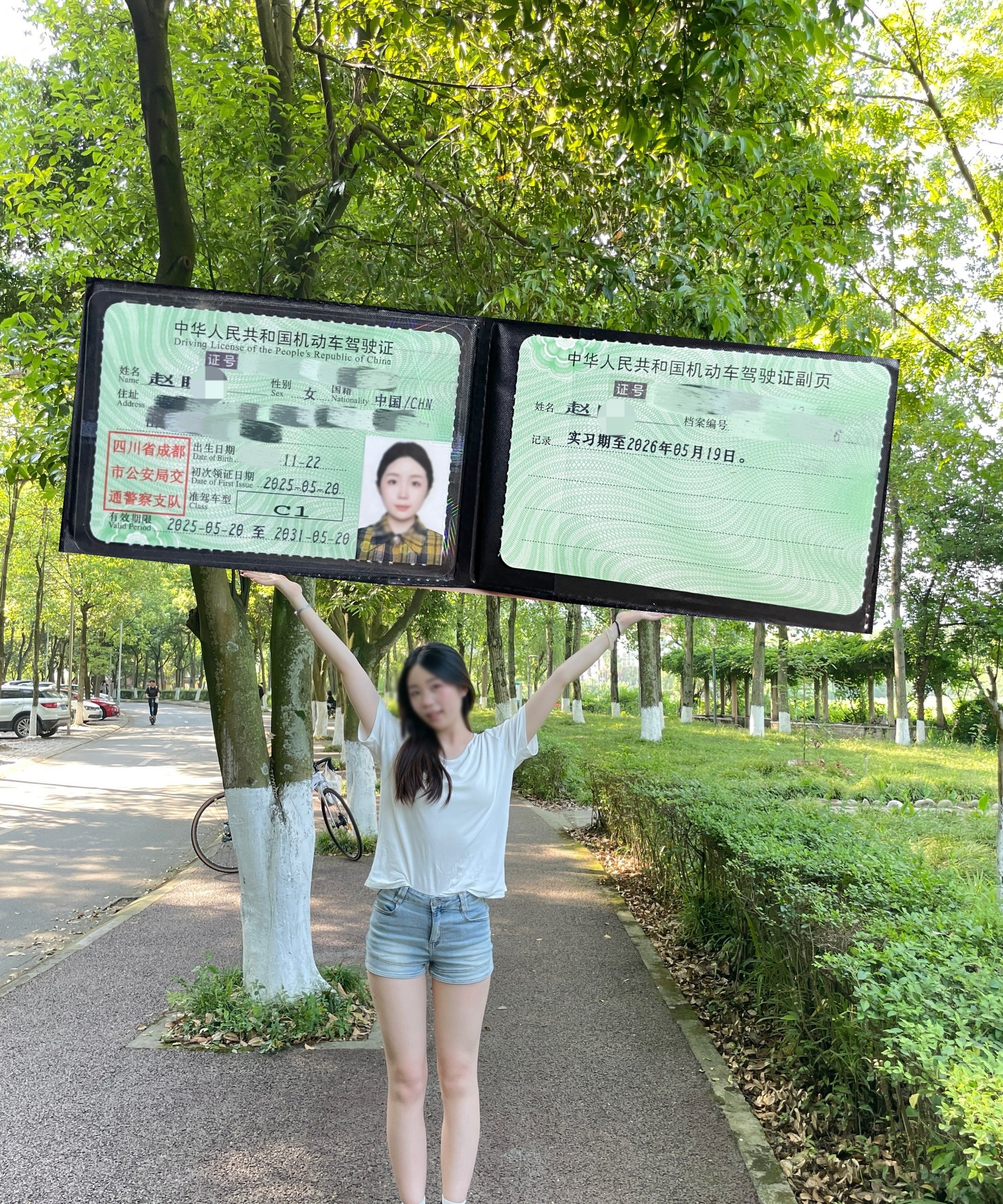 小小C1，轻松拿下