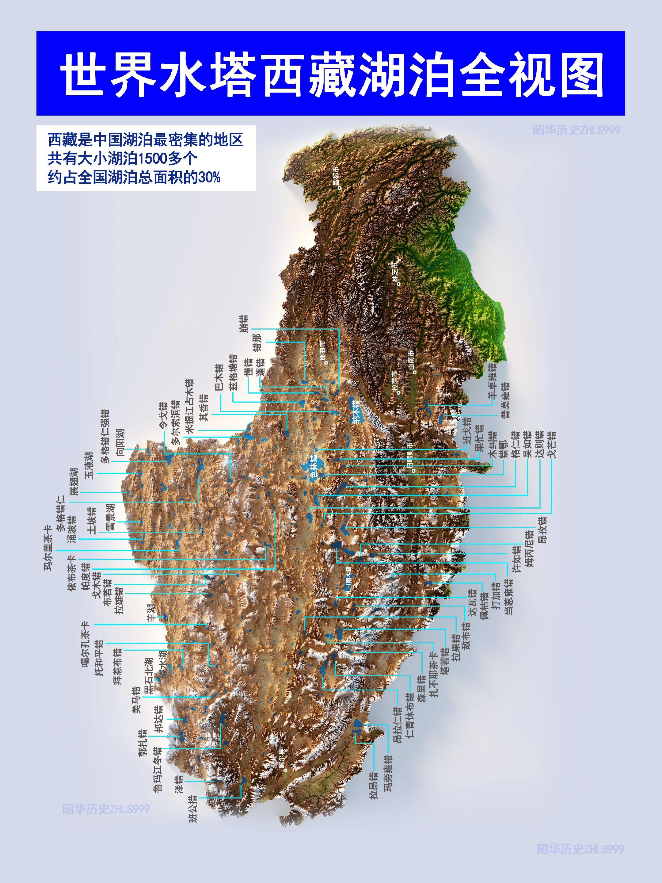 西藏湖泊大全地形图。西藏的湖泊不仅是自然奇观，更是藏文化、宗教和生态系...