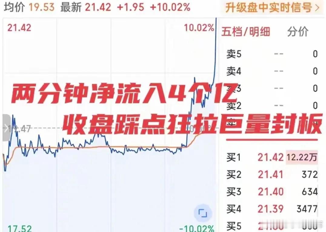 巨力索具这个世界就是如此科幻，奇妙奇迹真奇妙。一个卖钢丝绳的，居然跟商业航天搭上