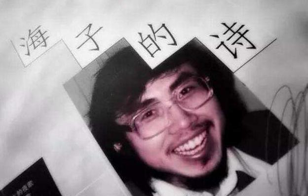 1991年，在海子离世后的第三年，诗人戈麦没有留下一句遗言，身缚石块自沉