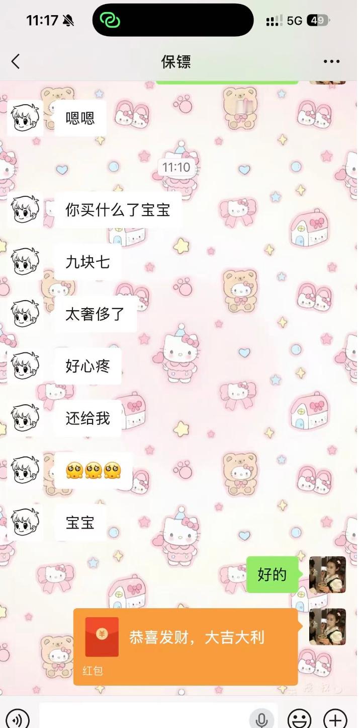 情侣之间有必要aa吗，还是我想的太多了