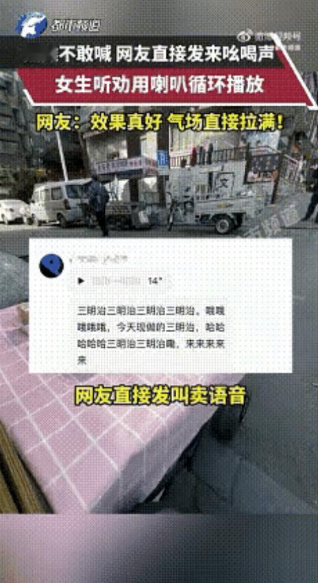 哈哈哈，这届网友太精明了！河南洛阳，一个05年的社恐妹子，出去地铁口摆摊，不敢大