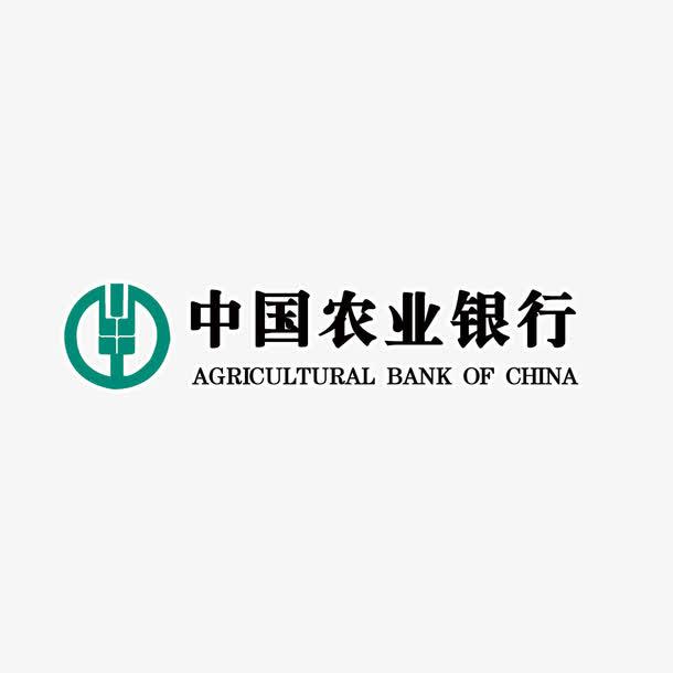 农业银行是继续持有还是卖出呢？很多友友说农业银行这两年涨幅过大,现在是下跌趋