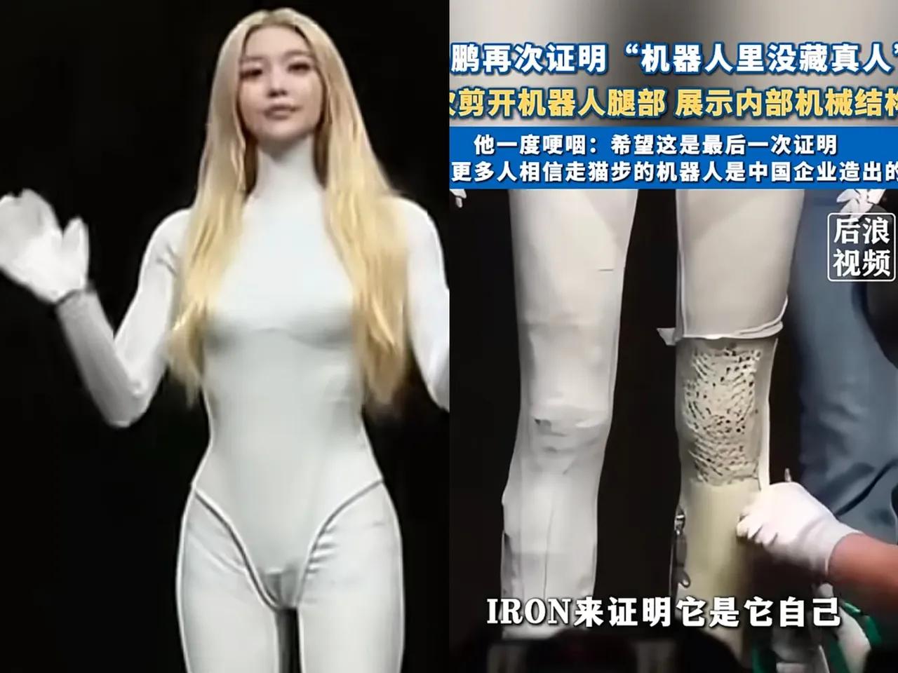 一夜之间，全国人都知道了——机器人里真没藏人。前阵子某平台的直播机器人流畅对话