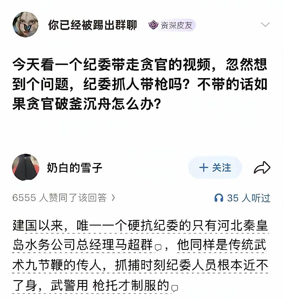 都这会儿了，仕途九成九凉凉了，还反抗个啥，不如争取个好态度！