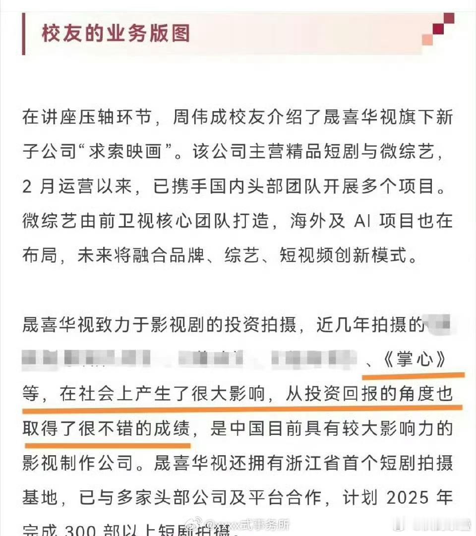 64要撕什么饼？今天突然尬吹两血扑剧​​​