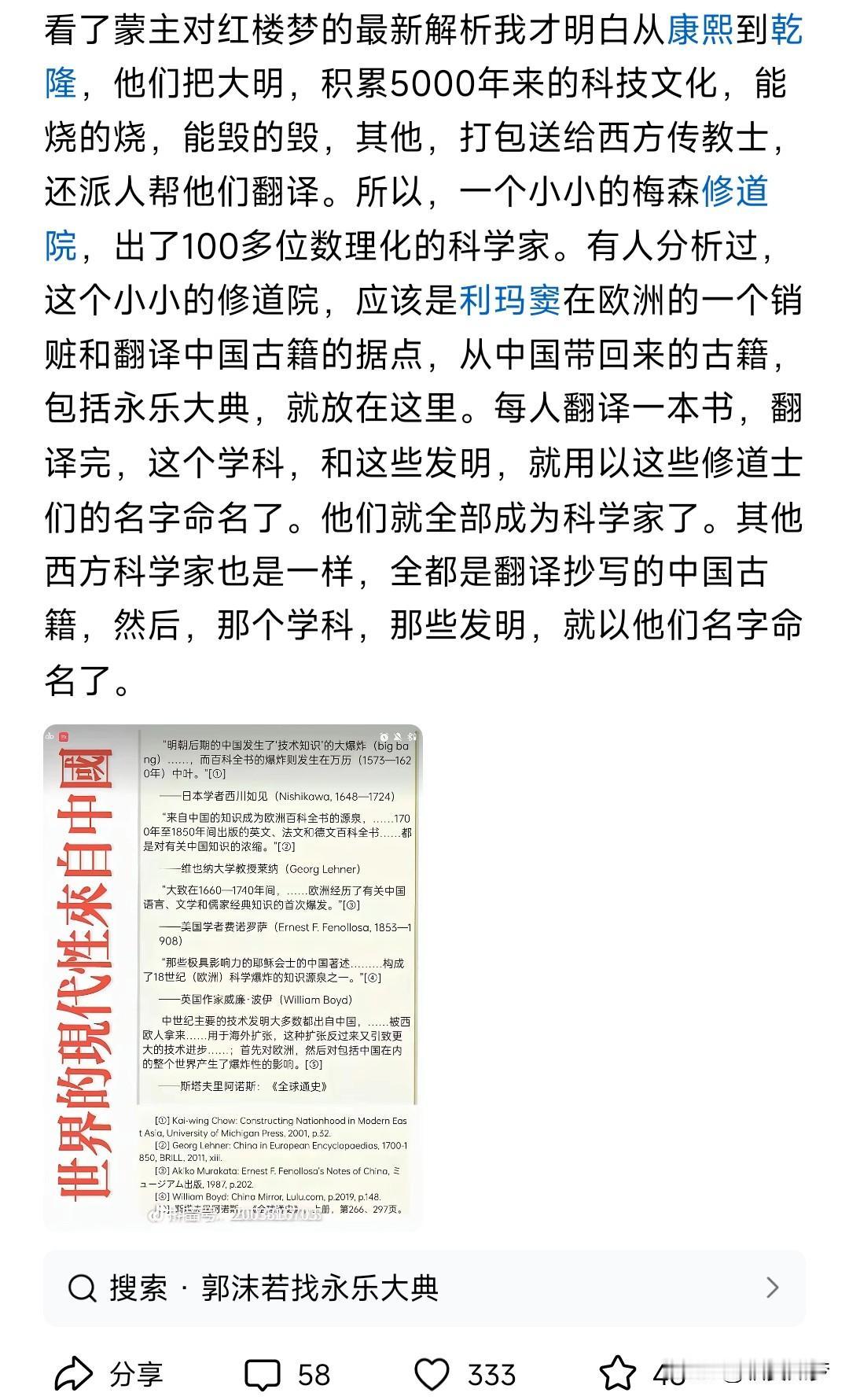 永乐大典对于明朝乃至后世的影响真没那么大。首先，这本书读者受众只有明朝皇帝，