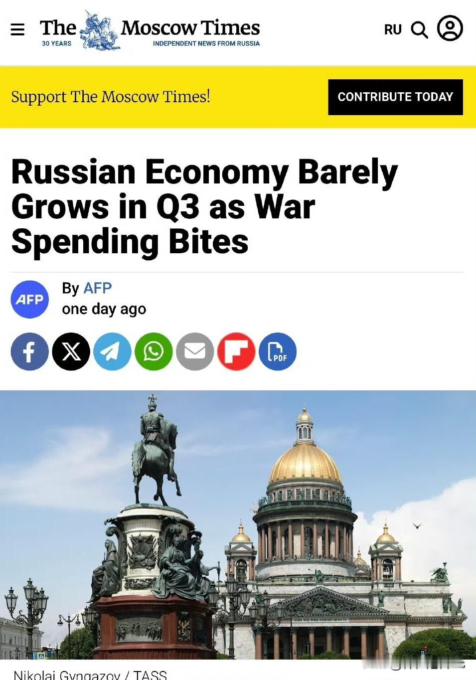 《莫斯科时报》：俄罗斯经济几乎已经走到了尽头。2025年第三季GDP年增仅0
