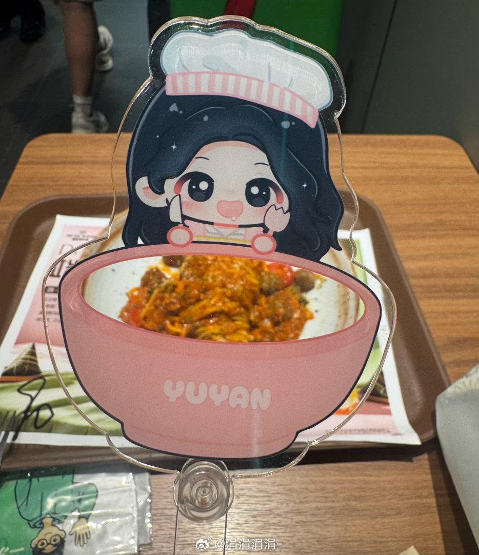 可爱