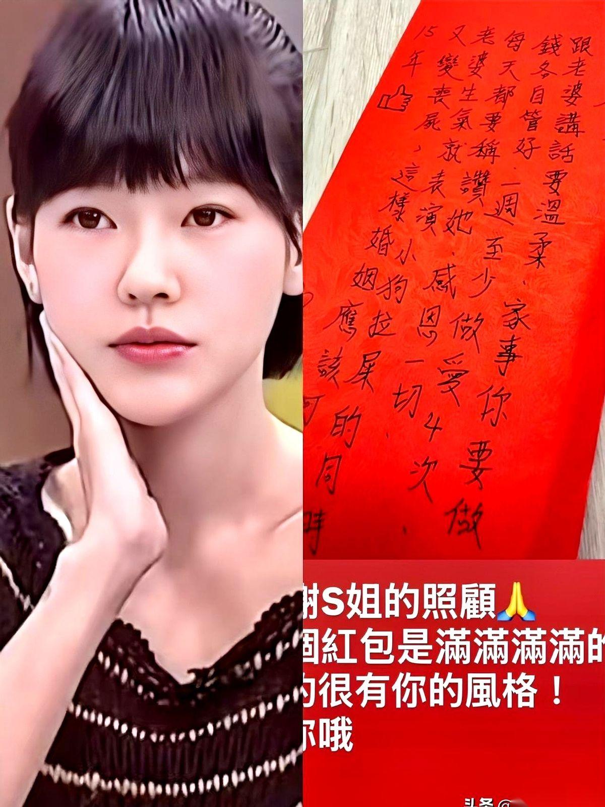 我靠，小S是真敢说啊。给陈汉典的结婚红包上，明晃晃写着：一周四次。哈哈哈哈哈