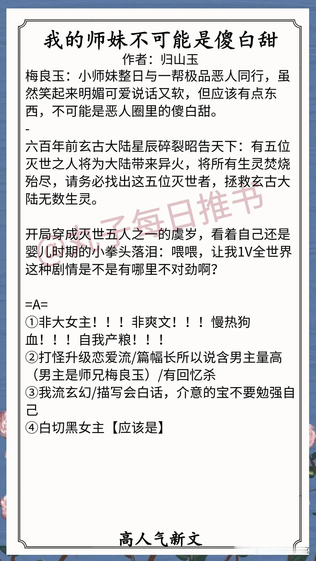 人气最新完结好文⁠⁠⁠⁠⁠⁠⁠⁠⁠⁠⁠⁠⁠⁠⁠⁠⁠⁠⁠⁠⁠⁠⁠⁠⁠[送自