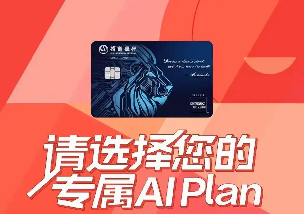 全国性股份制商业银行第一梯队：1、招商银行2、中信银行3、浦发银行4、兴