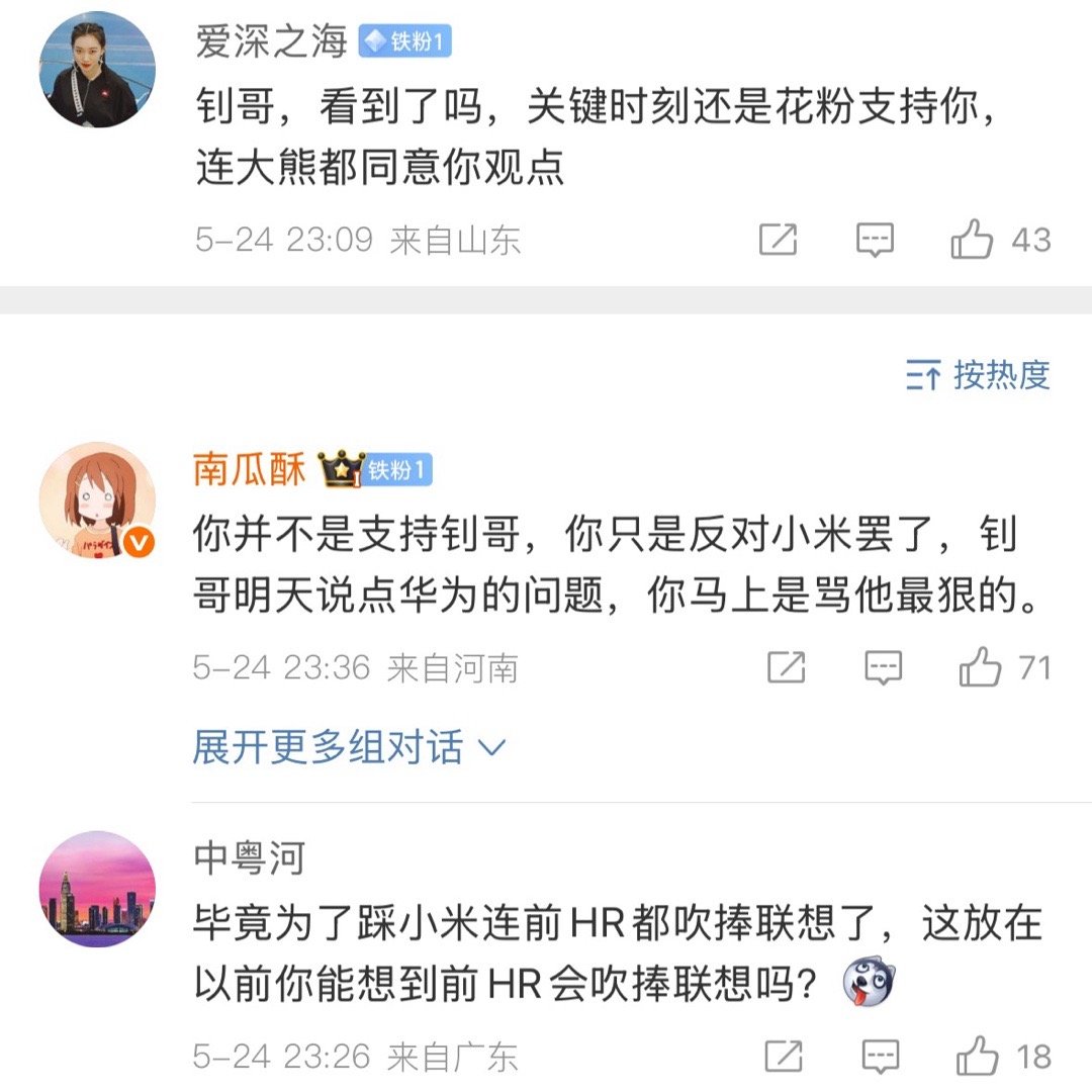 笑死了。[捂脸哭][捂脸哭][捂脸哭]​​​