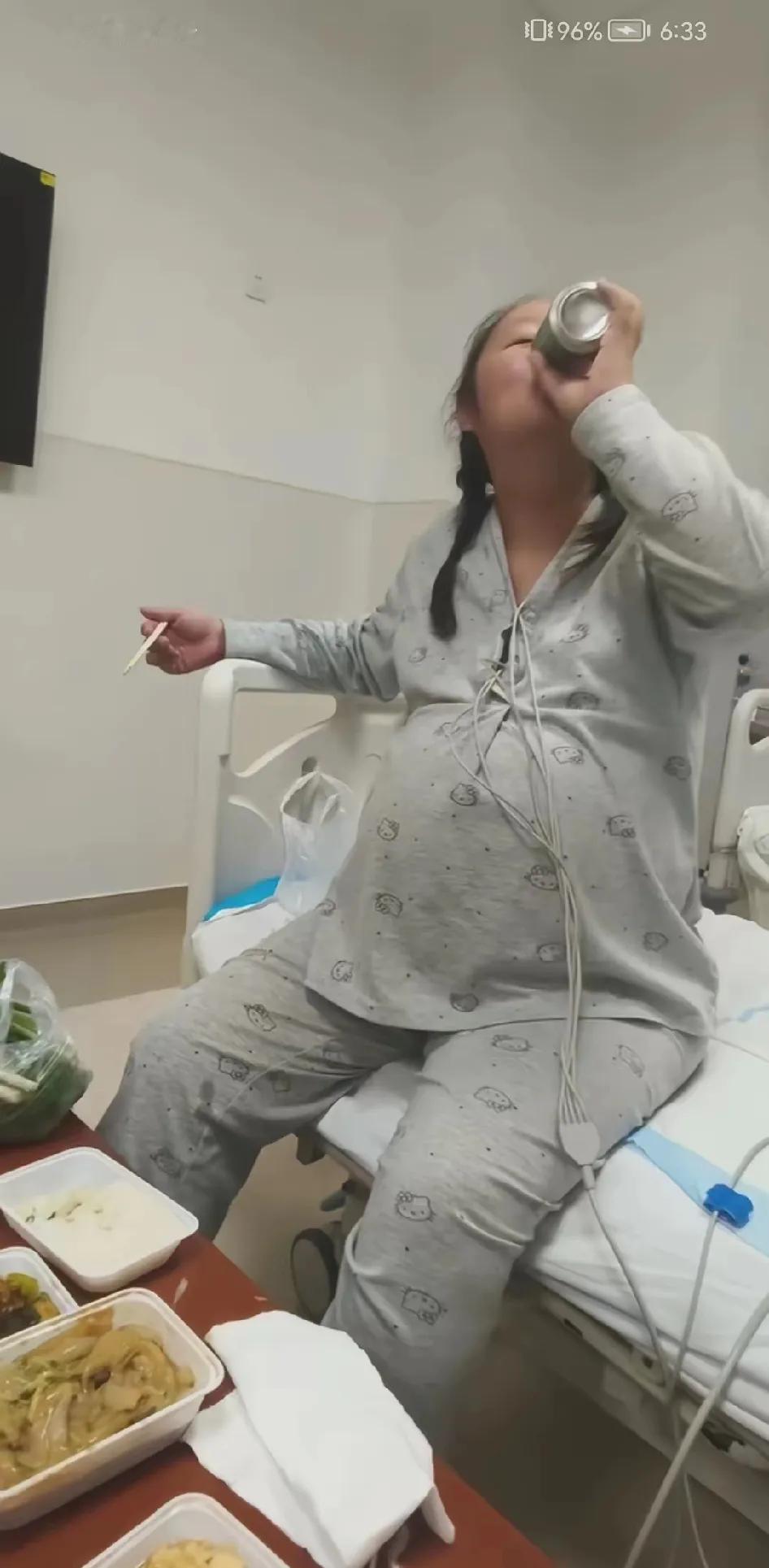 临剖腹产前还想着灌啤酒、吃顿好的，这准妈妈是把手术当“赴宴”了吗？难道就不怕酒精