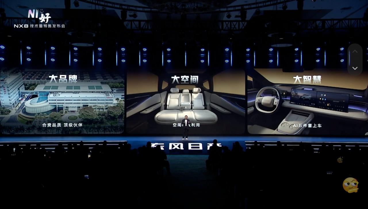 全车40个按摩点是什么概念？东风人日产NX8这个这个卷王来了。电车领域现在越来
