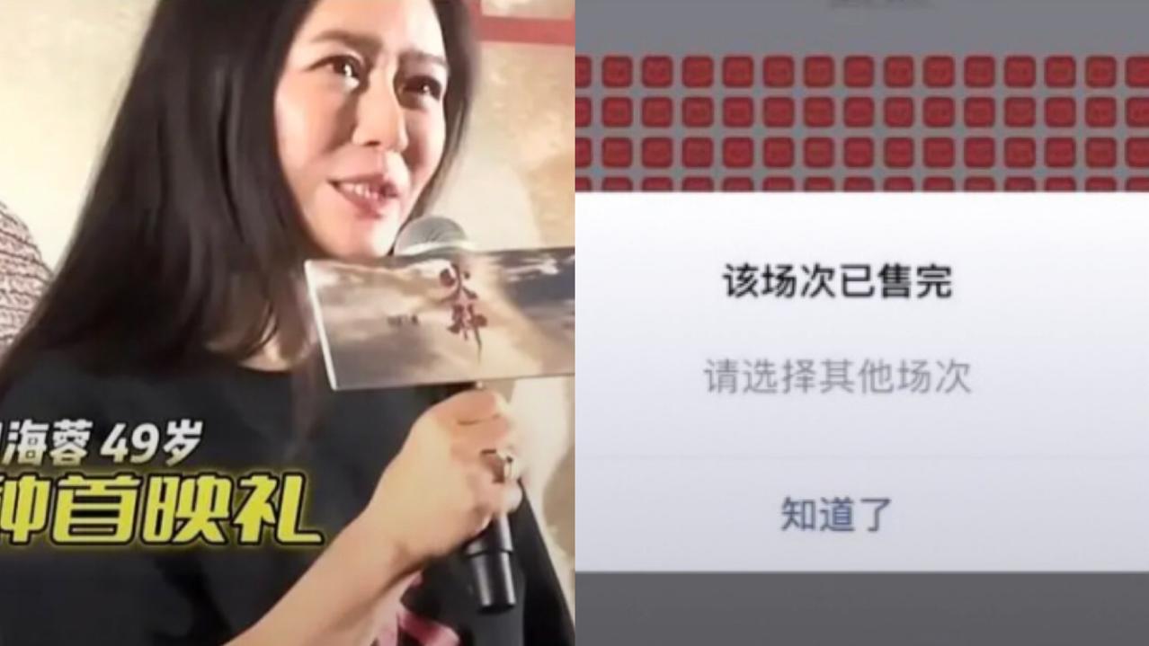 《火种》的闹剧哪是换脸能救的？三线影院满座却没人，自己承认刷了420万票房