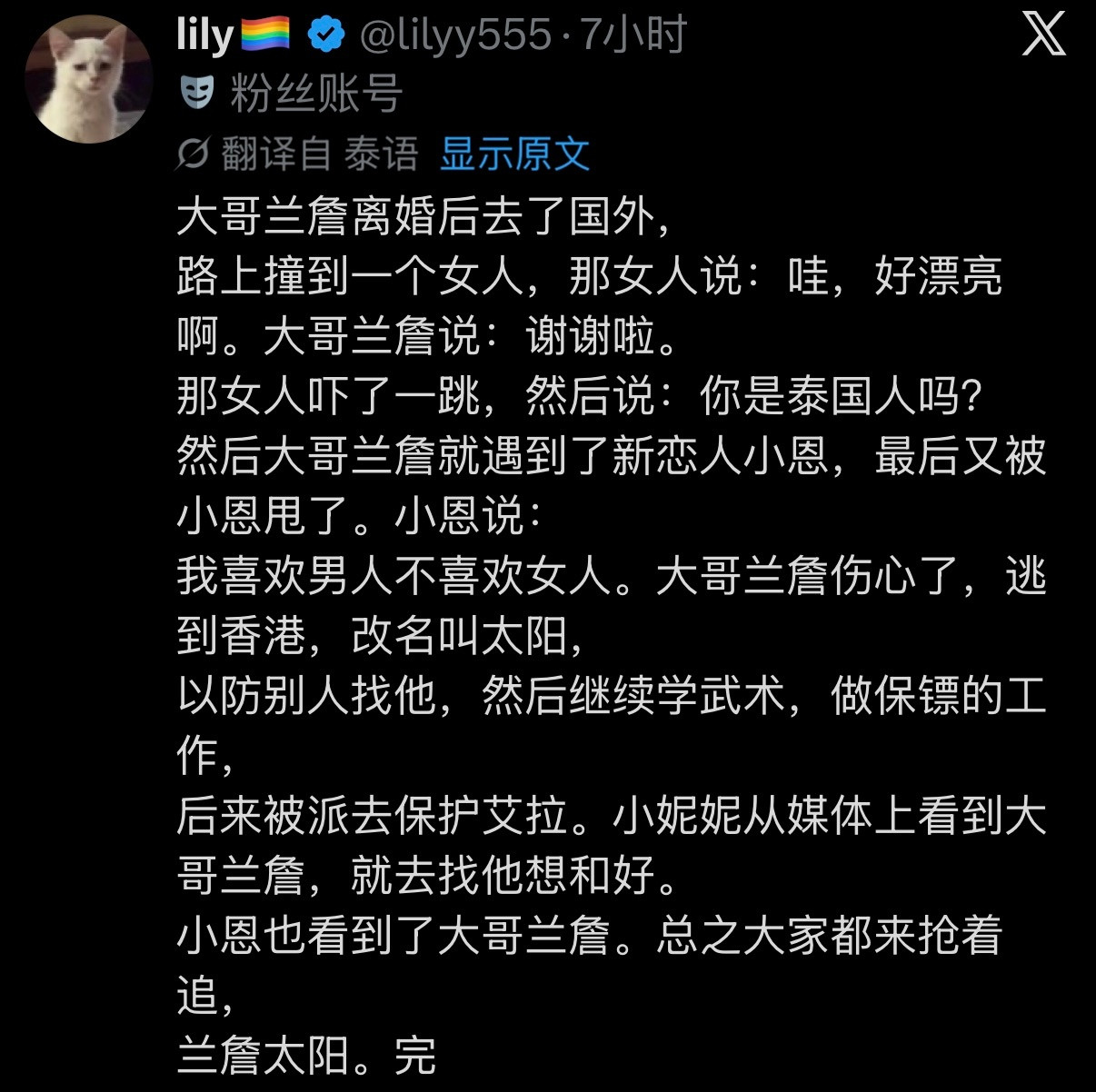 老娘差点笑死了​​​