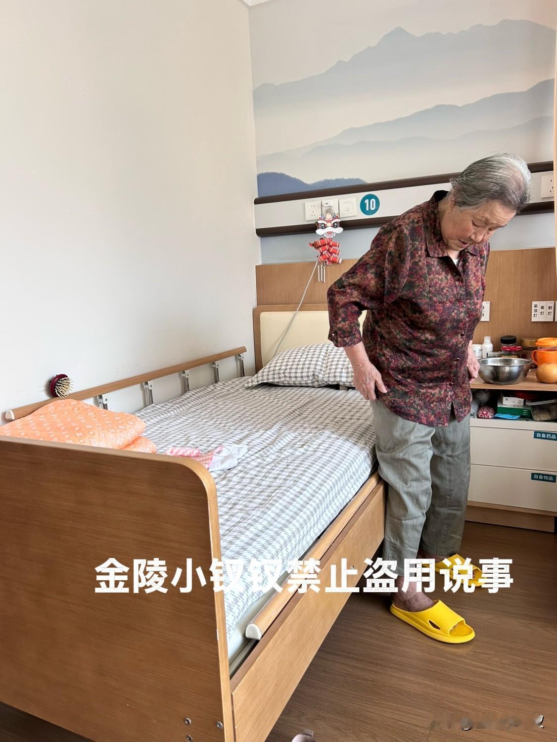 看到老妈这个样子，我说不出是个什么滋味。今天一早就去颐养中心看我95岁的老妈