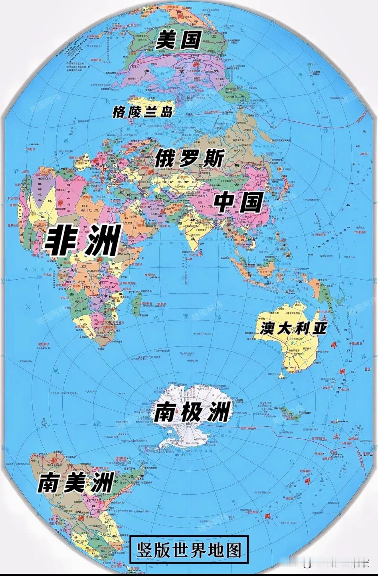 换一张竖版世界地图，颠覆我们固有的世界观！🗺️视角一变，整个世界的格局都