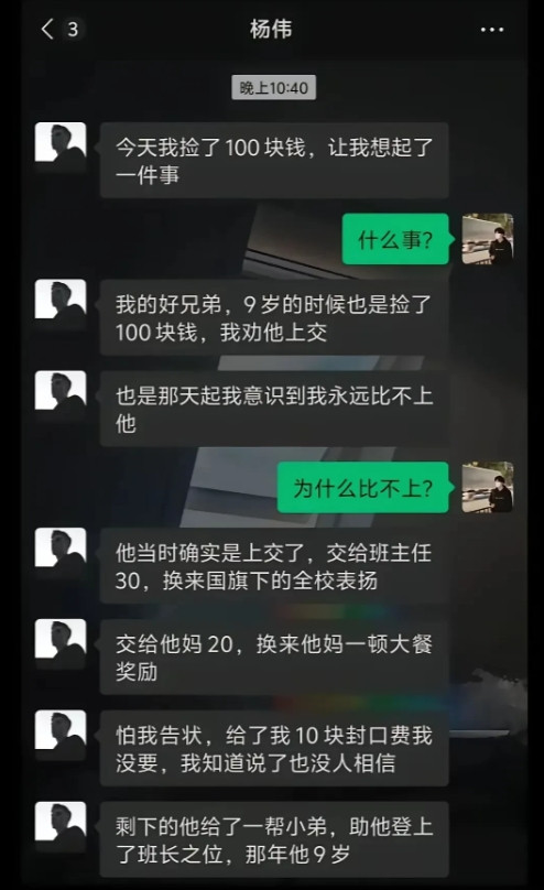 从取名就已经输了，和几岁没关系
