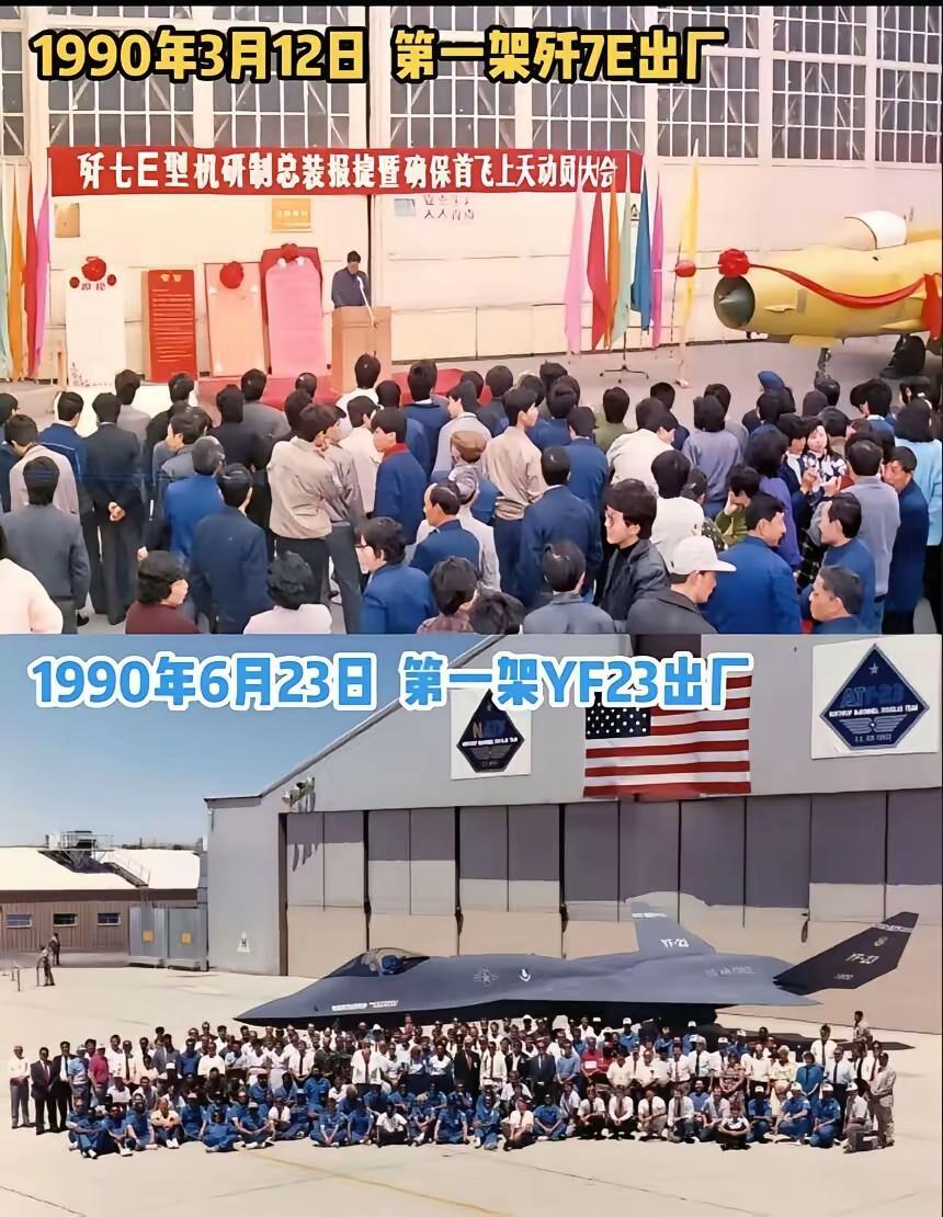 看这两张照片或说三张照片有点泪目啊！每个军迷应该都能体会到当时中美在军事科技上的