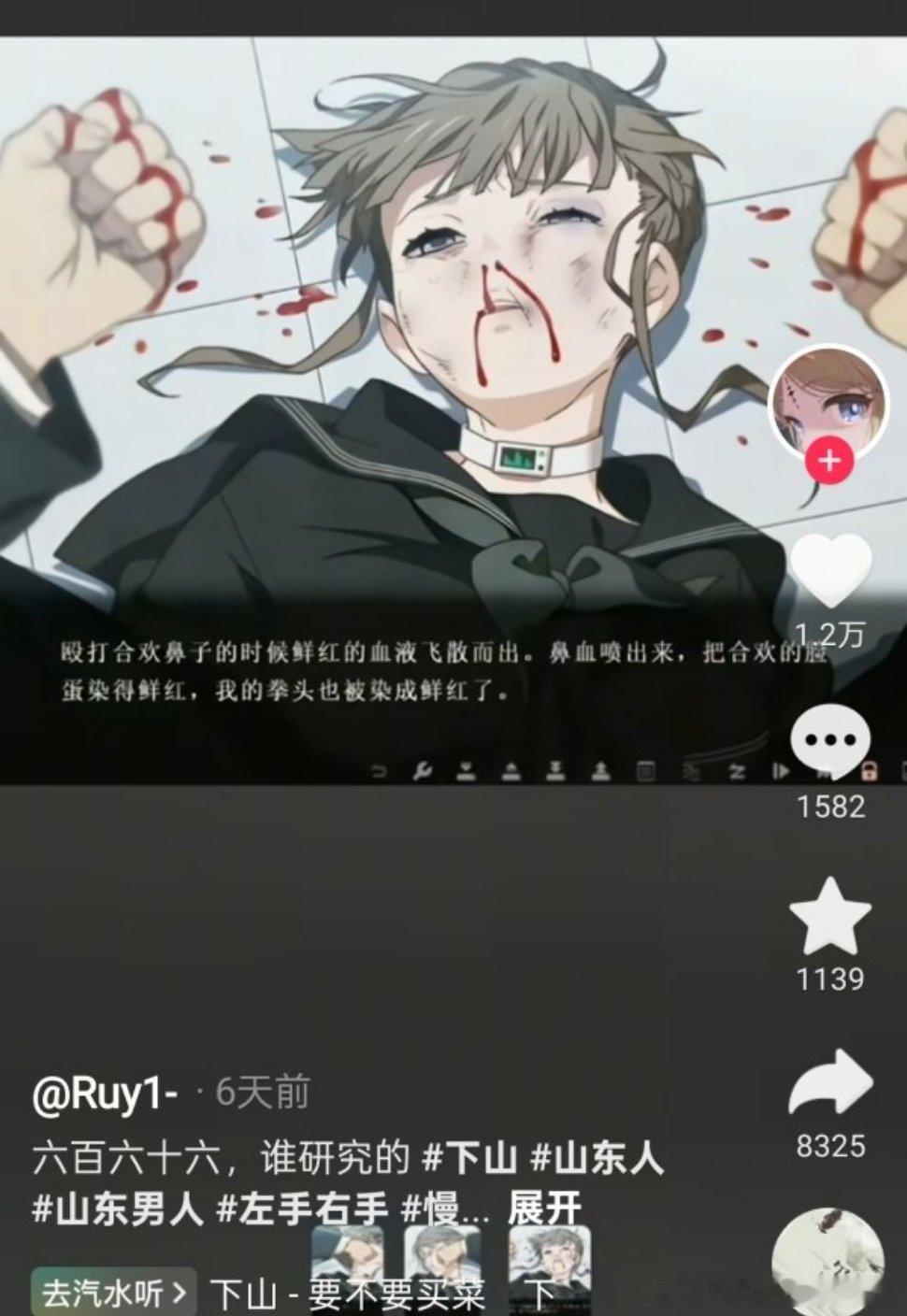 就这样一直娱乐化家暴，评论区更是一堆家暴男狂欢