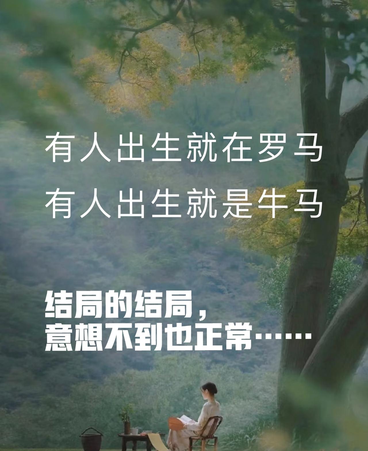 住别墅的李姐：我给孩子都是最好的，住房普通的葛妹：没给过孩子最好的，李姐：说