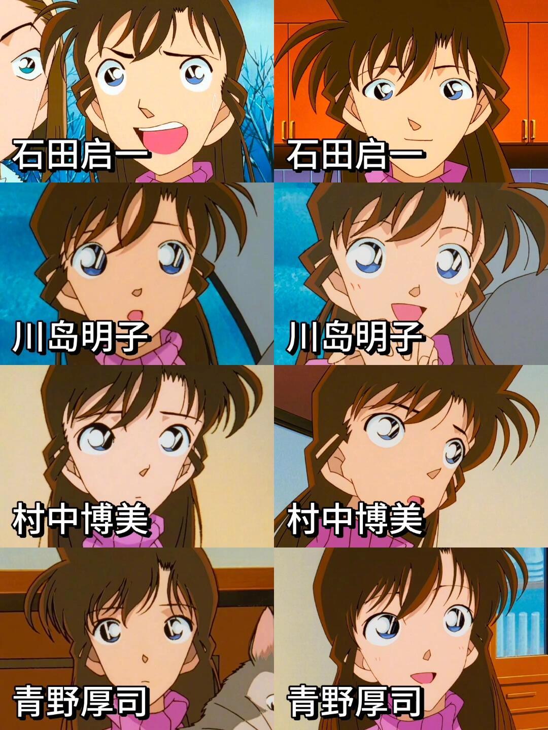 名侦探柯南情人节的真相篇不同画师下的毛利兰