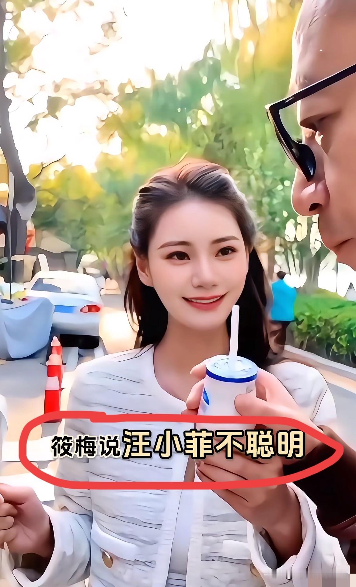 反悔了？马筱梅的艳史令张兰始料未及：小菲确实太傻！随着一夜间马筱梅的大尺度写