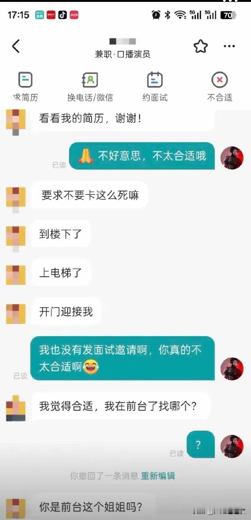 大学刚毕业干技术活工资低，干了几个月入不敷出，不想毕业还要问家里要钱，就想去做销